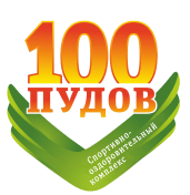 Фитнес клуб «100 пудов» в Узловой